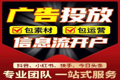 百度广告推广案例费用分析